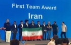 تیم ملی المپیاد ایران در مسابقات بین‌المللی ریاضی چین اول شد