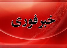 صدای انفجار کنترل‌شده در تبریز به گوش خواهد رسید