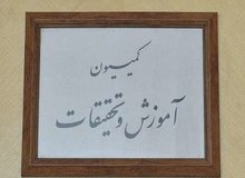 تصمیم گیری درمورد وضعیت مدارس مناطق زلزله زده با حضور بطحایی