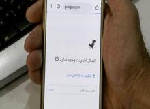 کرونا؛ سرعت اینترنت را کاهش داد؟!