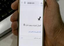 کرونا؛ سرعت اینترنت را کاهش داد؟!