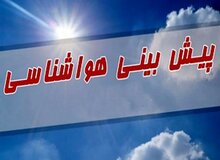 تداوم گرمای شدید در استان تا پایان هفته؛ دمای هوا از ۴۰ درجه عبور می‌کند