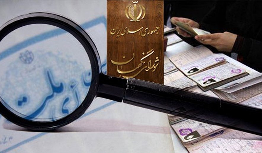 رئیس جمهور به دنبال اصلاح نظارت استصوابی شورای نگهبان / آیا روحانی می تواند مقابل نظارت استصوابی و یکدست سازی مجلس ایستادگی کند ؟