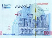 ۴ ویژگی‌ ایران چک جدید یکصد هزار تومانی+عکس 