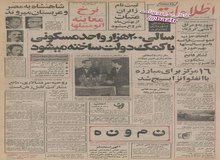 سالانه ۲۰۰ هزار واحد مسکونی با کمک دولت ساخته
 میشود/جدیدترین فیلم های آماده نمایش سینماها