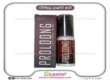 درمان زود انزالی با کرم تاخیری پرولانگ proloong