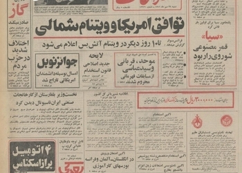 دومین قرارداد بزرگ فروش گاز به امضاء رسید/ ایران‌ به آمریکا و ژاپن گاز صادر می کند