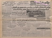 پاسخ محمد منتظری به اتهامات شیخ علی تهرانی علیه رفسنجانی و خامنه ای