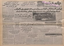 پاسخ محمد منتظری به اتهامات شیخ علی تهرانی علیه رفسنجانی و خامنه ای