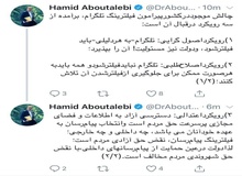 کنایه توئیتری به موافقت اصولگراها با فیلتر تلگرام/مخالفت دولتی‌ها با فیلترینگ ادامه دارد
