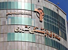 بازگشت یک میلیارد دلار اموال بازنشستگان با اخذ رای قطعی از محاکم قضایی