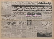 بیانیه کانون نویسندگان ایران درباره جهاد ملی سواد آموزی