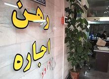 رشد اجاره‌نشینی و افزایش فقر مسکن؛ فقر مسکن در کشور بیشتر از دو برابر میانگین جهانی