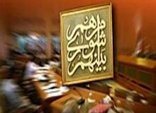 به‌کارگیری بازنشستگان در شهرداری ممنوع شد/ انتقاد از افزایش ۳۰۰درصدی هزینه‌ها در اربعین سال گذشته/ اعمال ممنوعیت ترافیکی همزمان با سال تحصیلی جدید