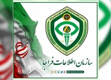 انهدام باند ربایش اتباع عراقی در غرب کشور