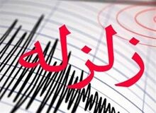 خسارتی از زلزله گیلان غرب گزارش نشده است
