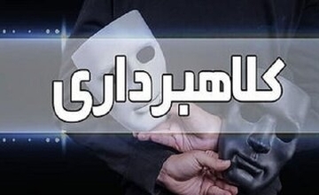 طلایتان را فروختید و پول هم گرفتید؟ این هشدار پلیس را جدی بگیرید/ حساب‌تان ممکن است یک‌شبه مسدود شود