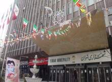 مدیرعامل سازمان املاک هیچ ملکی از شهرداری تهران نگرفته است/عدم سکونت خانواده پرویزی در تهران/  ادعای رسانه ها درباره نحوه انتصاب پرویزی  و املاک شهرداری از اساس کذب است 