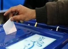 برای ایران جمعه بیاییم