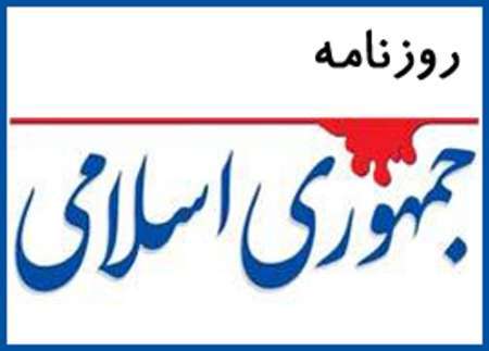 روحانی زیر بار فشار برای عزل وزیران موفق نرود و آنها را به دولت بعد بیاورد
