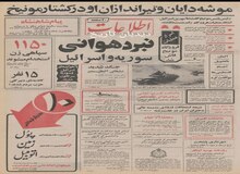 وزیر آبادانی و مسکن: تهران، نوسازی می‌شود 