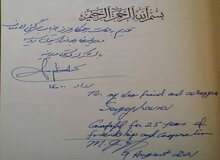 کتاب «راز سر به مهر» از سوی ظریف به لاوروف تقدیم شد+عکس 