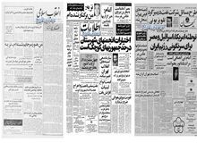 برگزاری شبهای کانون نویسندگان در تهران از نیمه دوم مهر/ امام خمینی:اگر توطئه گری در خبرگزاری هایتان هست باید تسویه شود