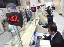 سود سپرده‌های بانکی مشمول مالیات شدند
