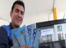 صدور و تعویض کارت سوخت به شرط داشتن بیمه‌نامه شخص ثالث شد