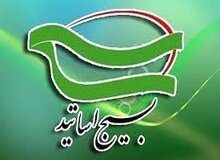 در نشست بسیج اساتید مطرح شد: دانشگاه‌ها از حوزه‌ها بدتر و حوزه‌ها از دانشگاه‌ها بدتر هستند!