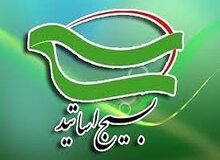 در نشست بسیج اساتید مطرح شد: دانشگاه‌ها از حوزه‌ها بدتر و حوزه‌ها از دانشگاه‌ها بدتر هستند!