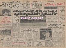 سد لار تا سه سال دیگر مورد بهره برداری قرار می گیرد
