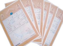 دستگیری جاعل ۴۰ میلیاردی در بروجرد