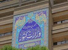 وزارت کشور: «تعیین مکان‌ برای تجمعات اعتراضی» به تصویب دولت رسید
