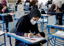 باز هم خبر فروش سوالات کنکور با وجود قطع شدن اینترنت توسط دولت!/سازمان سنجش: ادعای فروش سؤالات صحت ندارد