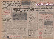 تنها از طریق هواپیمایی ملی ایران/ امسال ایرانی ها ۵ میلیون بار مسافرت هوایی کردند