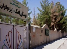 علیرضا زاکانی: پارک‌هایی که از این پس در تهران ایجاد می کنیم باید  ایرانی- اسلامی باشند
