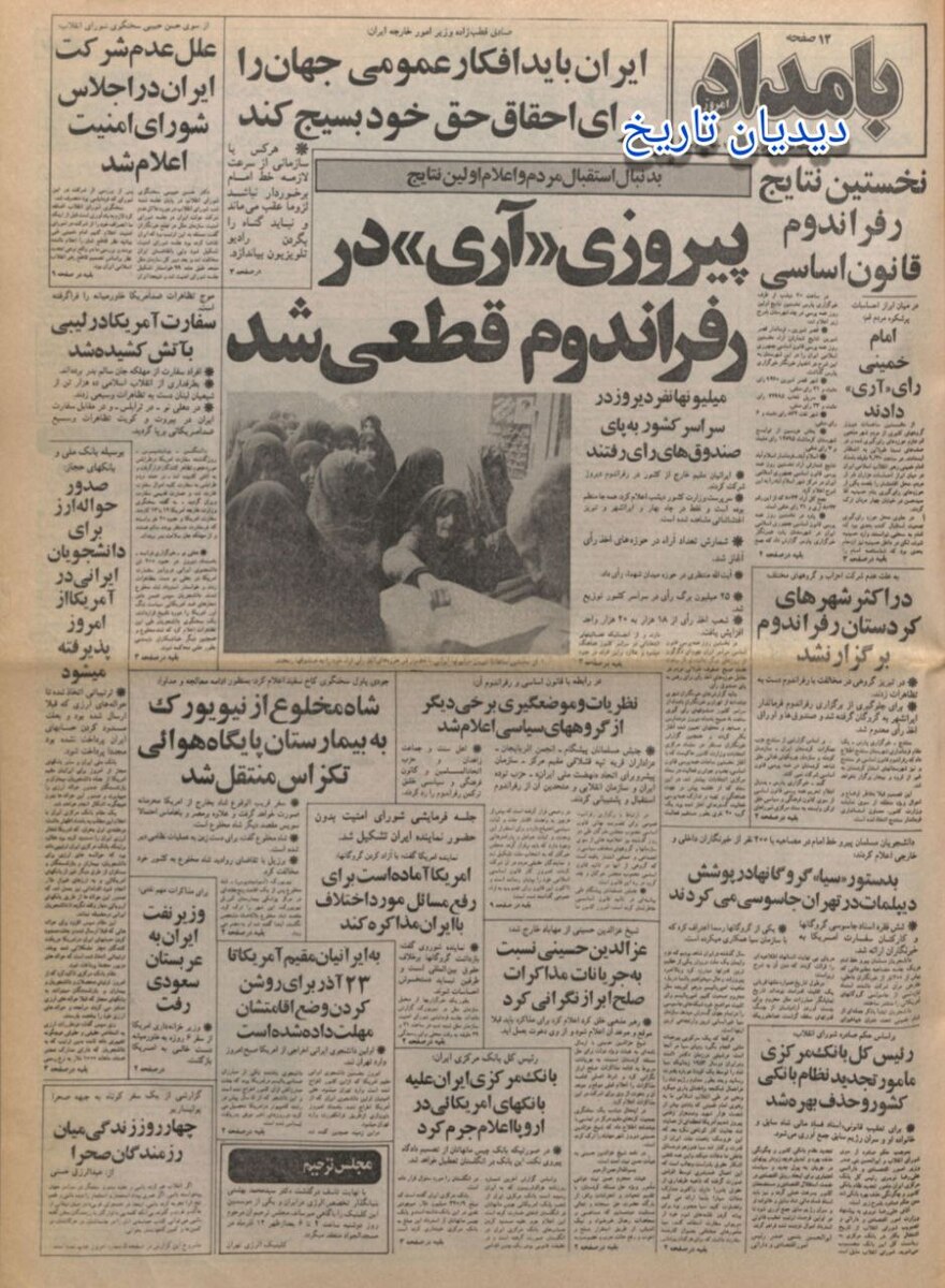 تلاش انقلابیون برای تبدیل نیروگاه اتمی بوشهر به چندین نیروگاه عادی در آینده