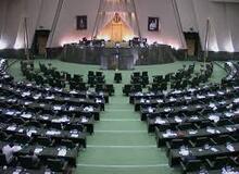
مجلس امروز تکلیف چهار وزارتخانه بی وزیر را روشن می کند
