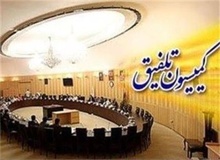 سیاست‌های تشویقی افزایش جمعیت در برنامه ششم به کمیسیون تلفیق ارجاع شد