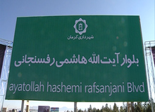با مخالفت اصولگرایان شورا/ چرا «آیت‌الله» دوفوریتی نشد؟