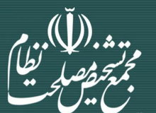 پشت‌پرده تعلل مجمع برای تصمیم‌گیری درباره پالرمو چیست؟