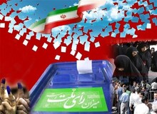 اعضای هیئت نظارت بر انتخابات مجلس و خبرگان انتخاب شدند
