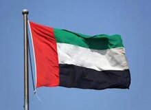 امارات:پدافند هوایی با تهدید موشکی از سمت ایران مقابله کرد