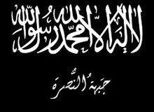 ادلب سوریه به دست جبهه النصره افتاد