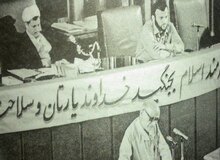 هجمه علیه بازرگان ادامه دارد/ دروغ پردازی خبرگزاری وابسته به سازمان تبلیغات اسلامی: بازرگان و نهضت آزادی برای صدام فرش قرمز پهن کرده بودند