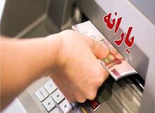  مشمولان یارانه ۶۰۰ هزار تا یک میلیون تومانی مشخص شدند