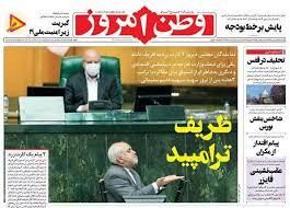 واکنش «عباس عبدی» به تیتر روزنامه وطن امروز/ از رای نیاوردن ترامپ خشمگین هستند