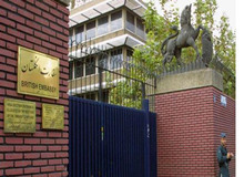سفارت بریتانیا در تهران بازگشایی شد