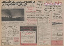 آمریکا ۶ تا ۸ رآکتور اتمی به ایران می فروشد
